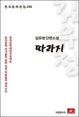 책 정보