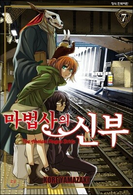도서명 표기