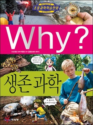 책 정보