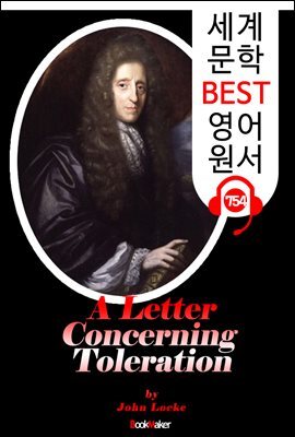 관용에 관한 편지 (A Letter Concerning Toleration) '존 로크' 생애