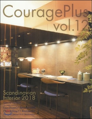 CouragePlus(-׫髹) Vol.12