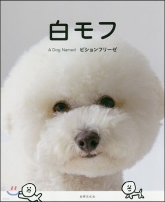 ܫ A Dog Named ӫի-