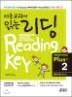 ̱ д  Reading Key Preschool Plus(2)  ÷