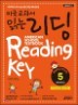 ̱ д  Reading Key Preschool  5