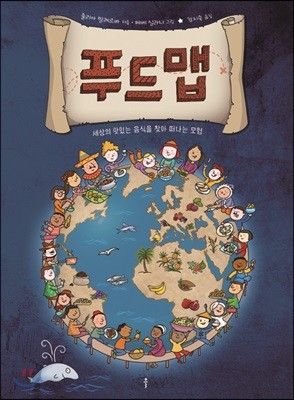 도서명 표기