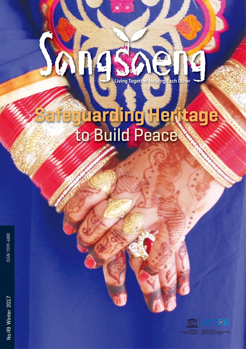 SangSaeng No.49