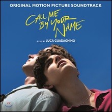      ȭ (Call Me By Your Name OST)