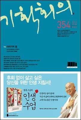 기획회의