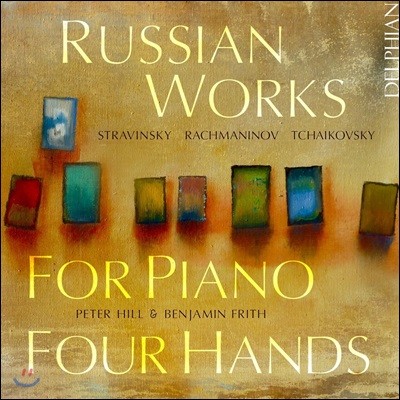 Peter Hill / Benjamin Frith 네 손을 위한 러시아 작품집: 스트라빈스키 / 라흐마니노프 / 차이콥스키 (Russian Works For Piano Four Hands)