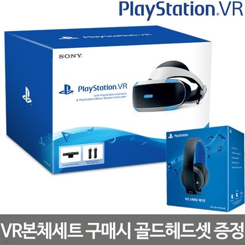 PlayStation VR with Camera + Move Ʈѷ 2EA (3set) / PSVRü