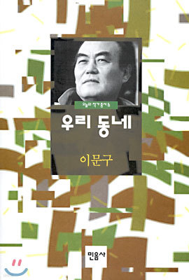 책 정보