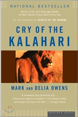 Cry of the Kalahari