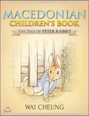 Macedonian Children's Book: The Tale of Peter Rabbit