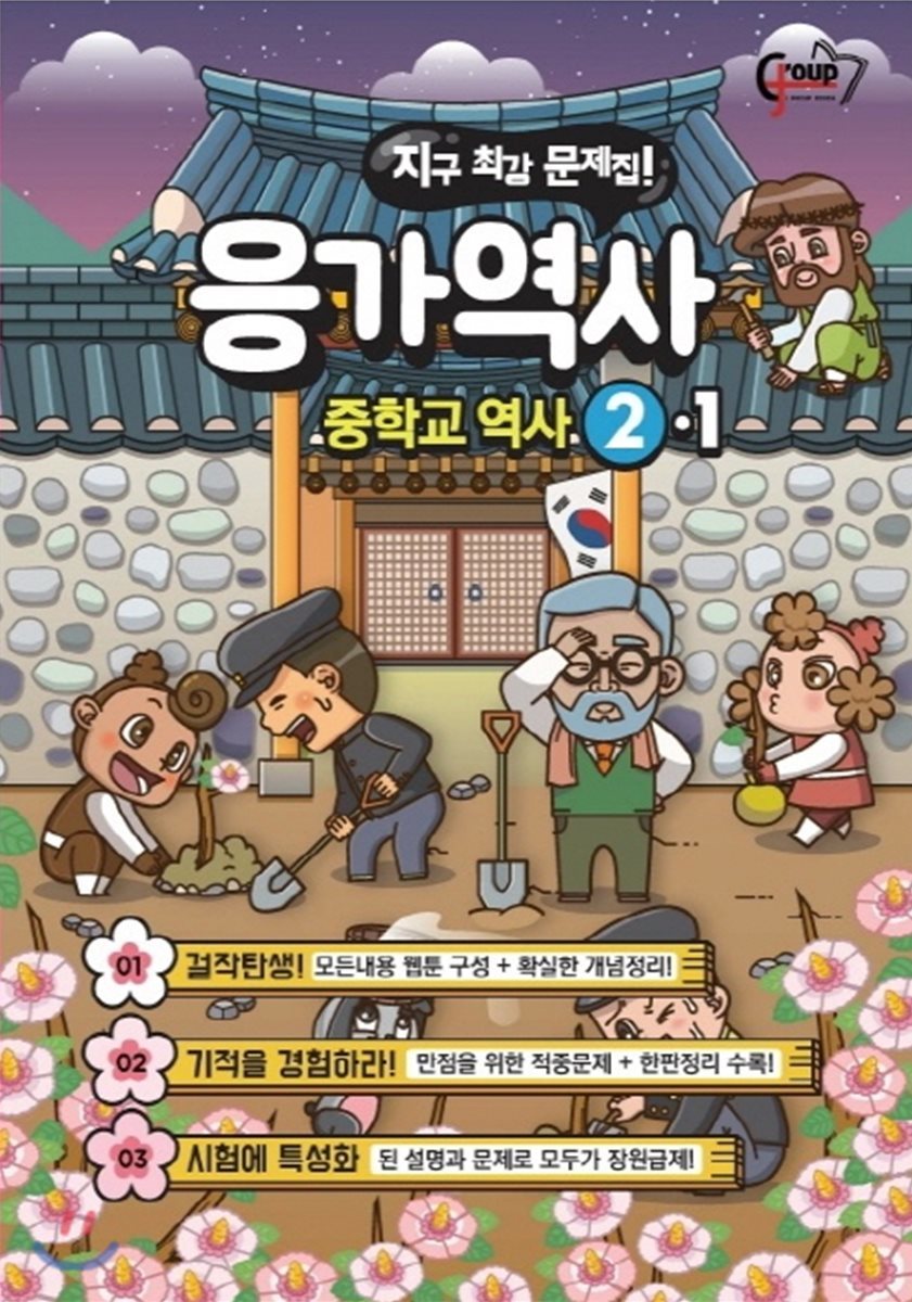 도서명 표기