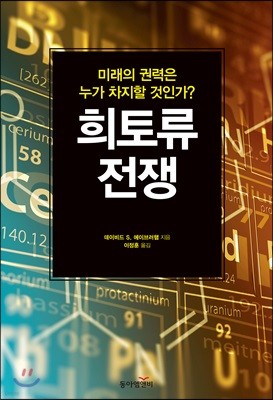 도서명 표기