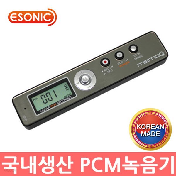 국산 이소닉 소형녹음기 MR-250(8G) 고음질 PCM 보이스레코더 녹취기