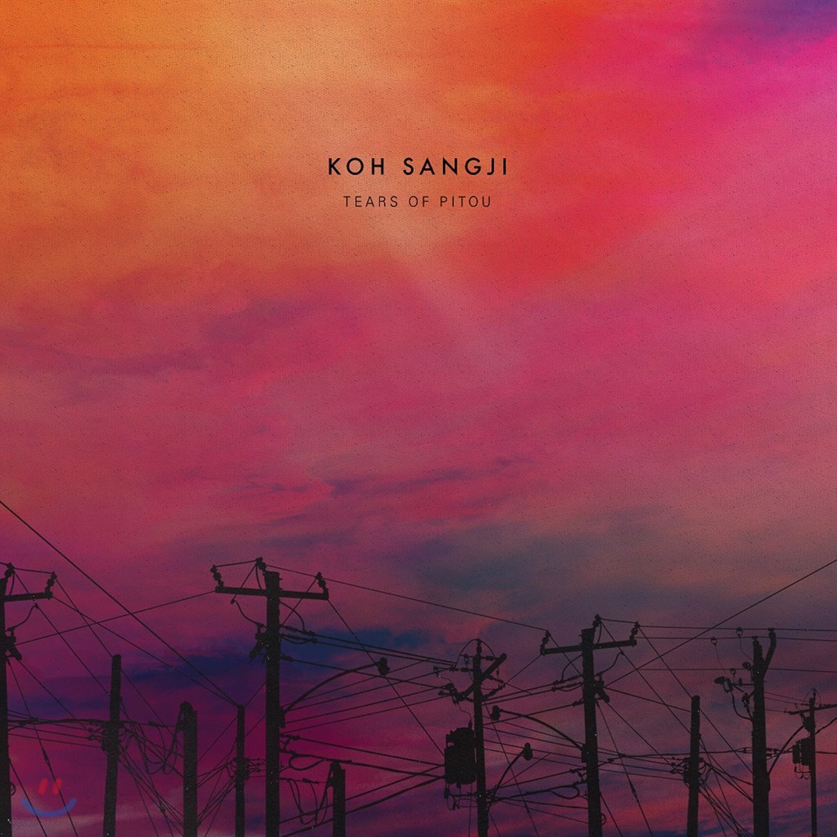 고상지 3집 - Tears of Pitou