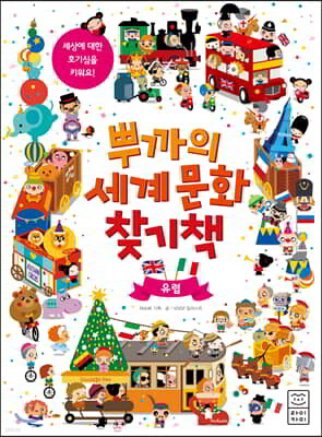 도서명 표기