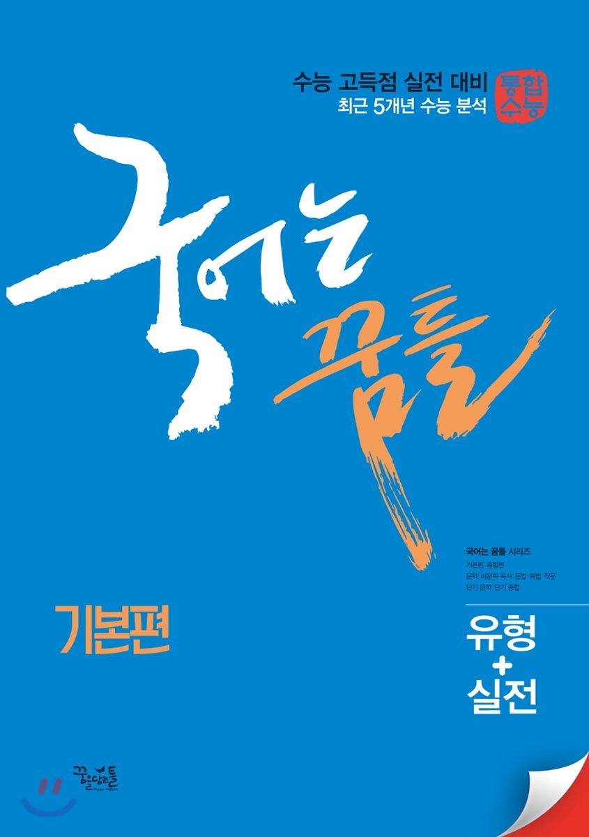 도서명 표기