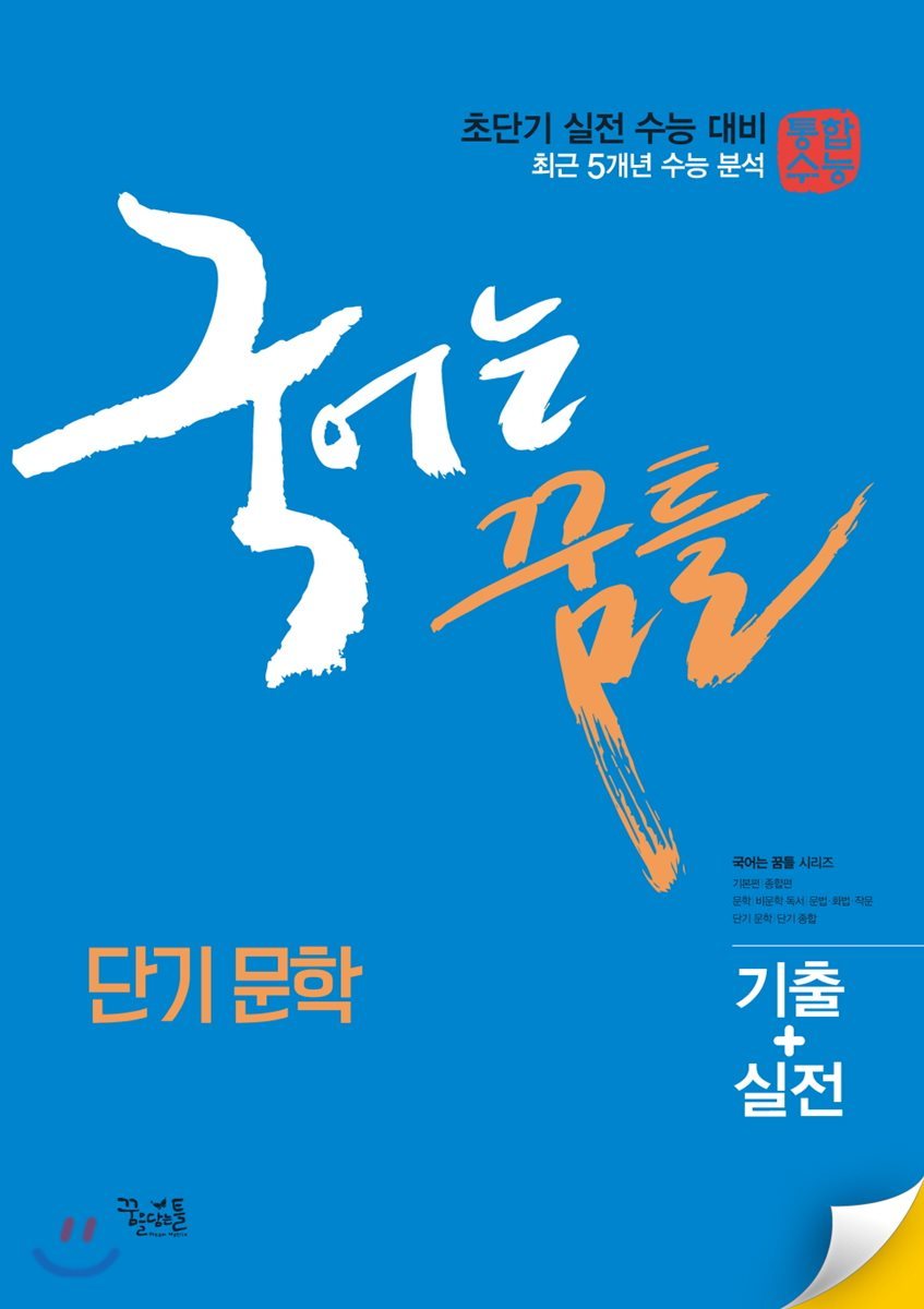 도서명 표기