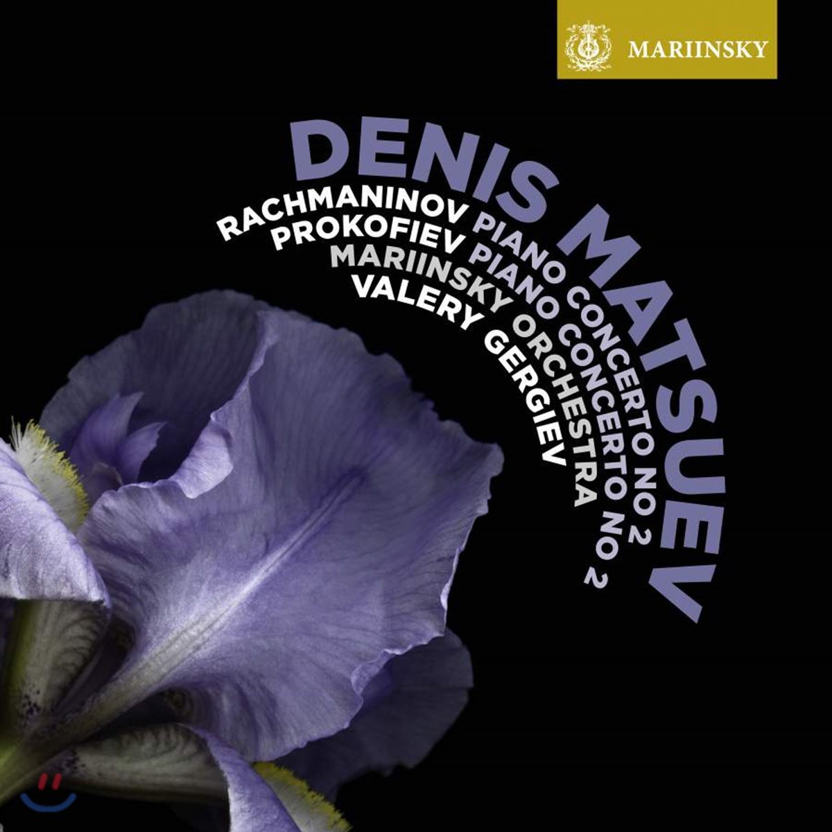 Denis Matsuev 라흐마니노프 / 프로코피예프: 피아노 협주곡 2번 - 데니스 마추예프, 발레리 게르기에프