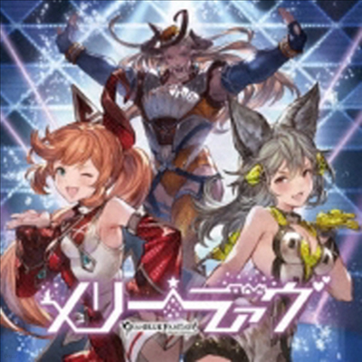 O.S.T. - -髡 ~Granblue Fantasy~ (CD)