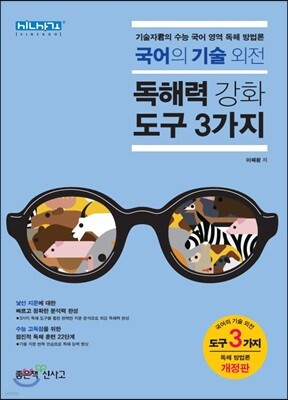 책 정보