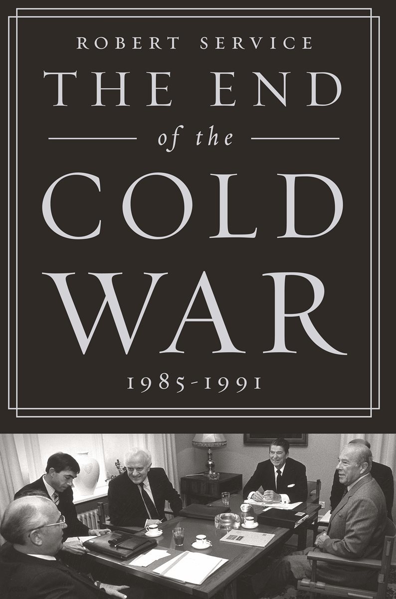 The End of the Cold War