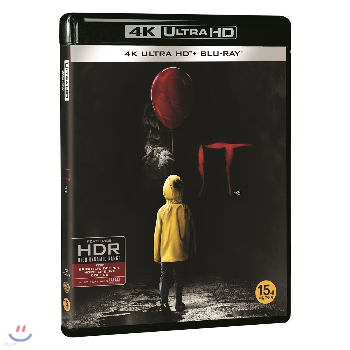 그것 (2Disc 4K UHD 한정수량) : 블루레이