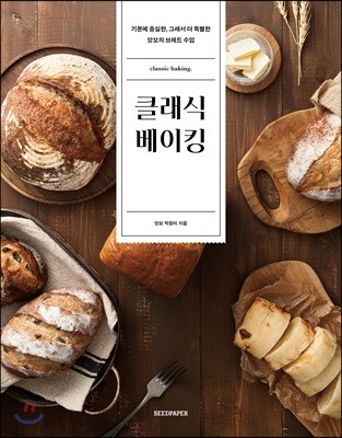 도서명 표기