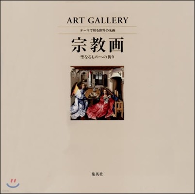 ART GALLERY -ު̸ͣ٣(4) 