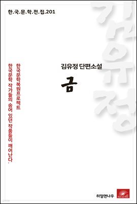 책 정보