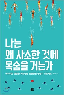 도서명 표기