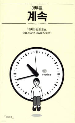 책 정보