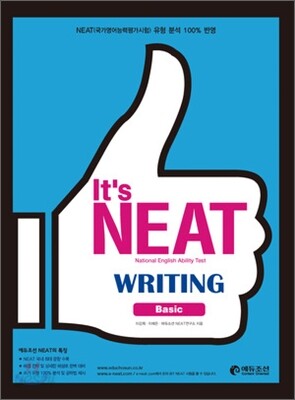 It's NEAT WRITING Basic
