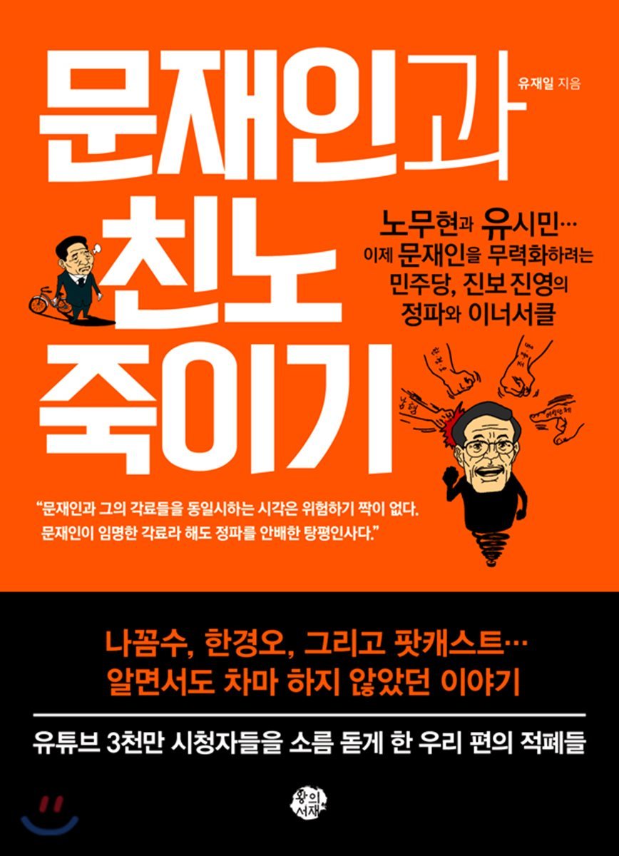 도서명 표기