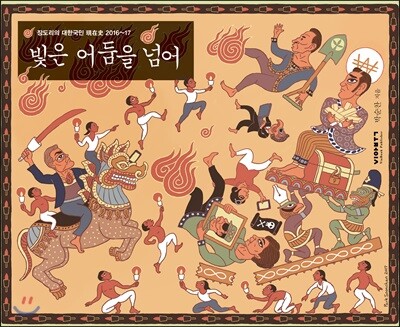 도서명 표기