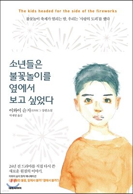 도서명 표기