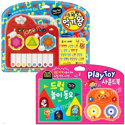  Play Toy  Ʈ (2+峭2)-Ǳ.巳