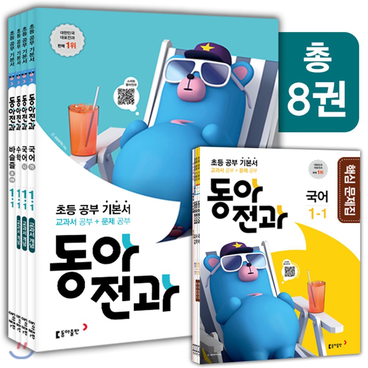 도서명 표기