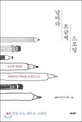 도서명 표기