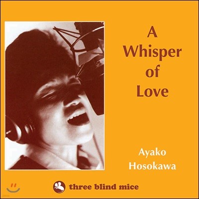 Ayako Hosokawa (ƾ ȣҰ) - A Whisper of Love [LP]