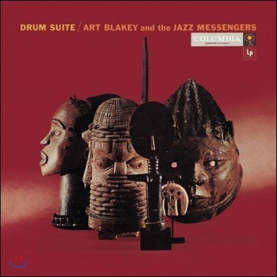Art Blakey — Drum Suite 앨범 커버