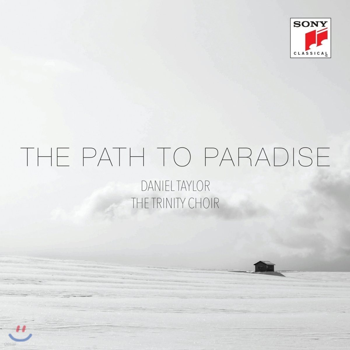 Daniel Taylor / The Trinity Choir 천국으로 가는 길 - 성가곡 합창집 (The Path to Paradise)