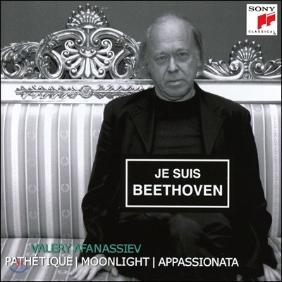 Valery Afanassiev 亥: ǾƳ ҳŸ 8 â, 14 , 23  (Beethoven: Pathetique, Moonlight & Appassionata)