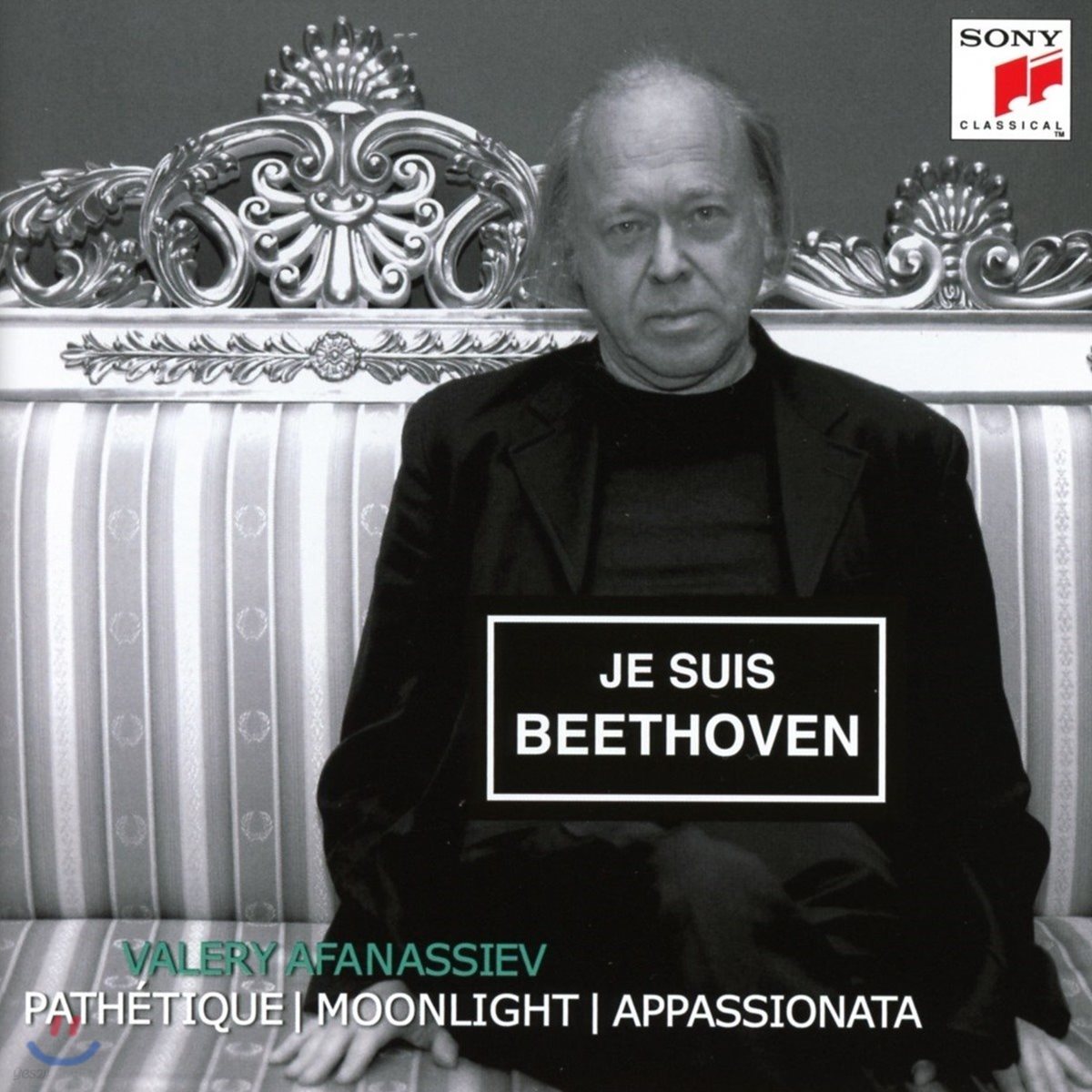 Valery Afanassiev 베토벤: 피아노 소나타 8번 비창, 14번 월광, 23번 열정 (Beethoven: Pathetique, Moonlight & Appassionata)