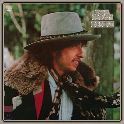 Bob Dylan (밥 딜런) — 17집 Desire 앨범 커버