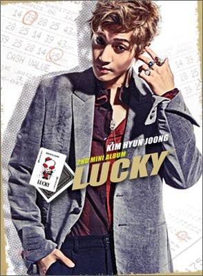 김현중 - 2nd 미니앨범: Lucky