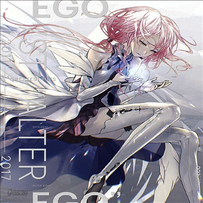 Egoist (에고이스트) - Greatest Hits 2011-2017 