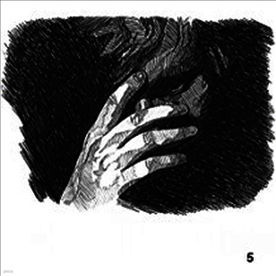 Ed Sheeran — No. 5 Collaborations Project (EP) 앨범 커버